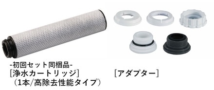 タカギ 【H790WT6H】 蛇口直結型浄水器 mini NEO ホワイト